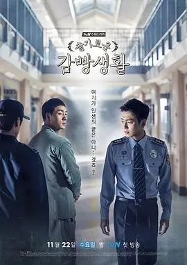 《狂飙》剧照