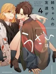 《向往的生活第七季》剧照