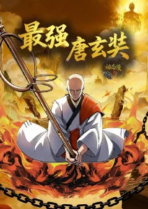 《鬼灭之刃 柱训练篇》剧照